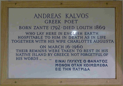 Plaque in Louth Museum